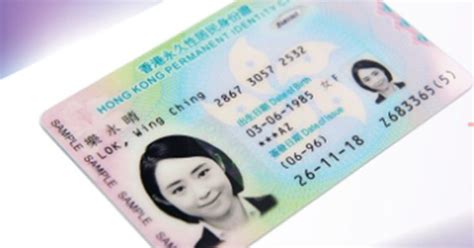 hk smart id card change schedule|hong kong id card invalidation.